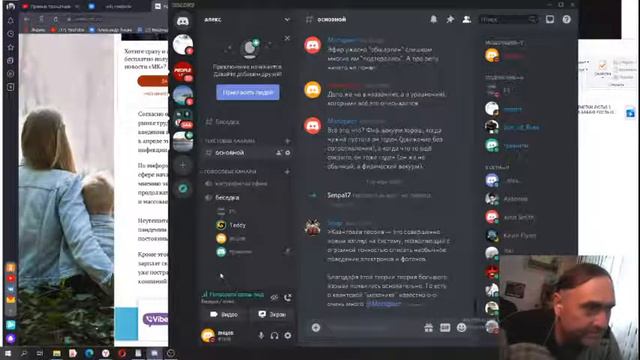стрим новости вк и шахматы Александр Анцев 07.10.2020 смотреть онлайн