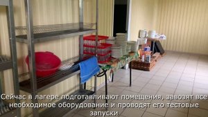 Детский оздоровительно - образовательный лагерь "Олимп".