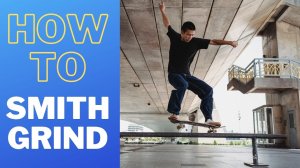 КАК ДЕЛАТЬ SMITH GRIND НА СКЕЙТБОРДЕ #скейтборд