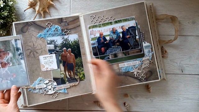 Морской альбом смотреть онлайн