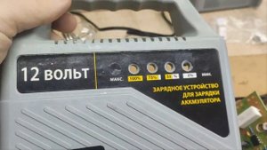 Ремонт зарядного устройства автомобильных аккумуляторов YH-BC32