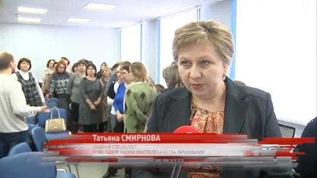 Ярославские педагоги готовятся к сдаче ЕГЭ: учителя и технические специалисты проходят тренинги