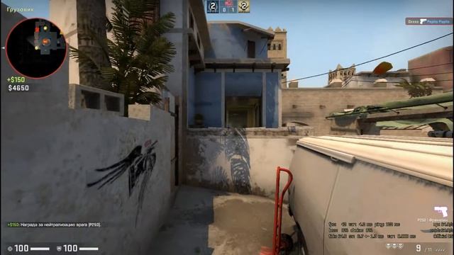 Ах какая женщина.CS:GO.VR CHAT.Фейлыприколы