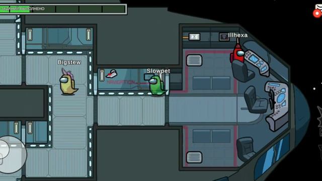 самая неудачная игра в Among Us не стала предателем! смотреть онлайн