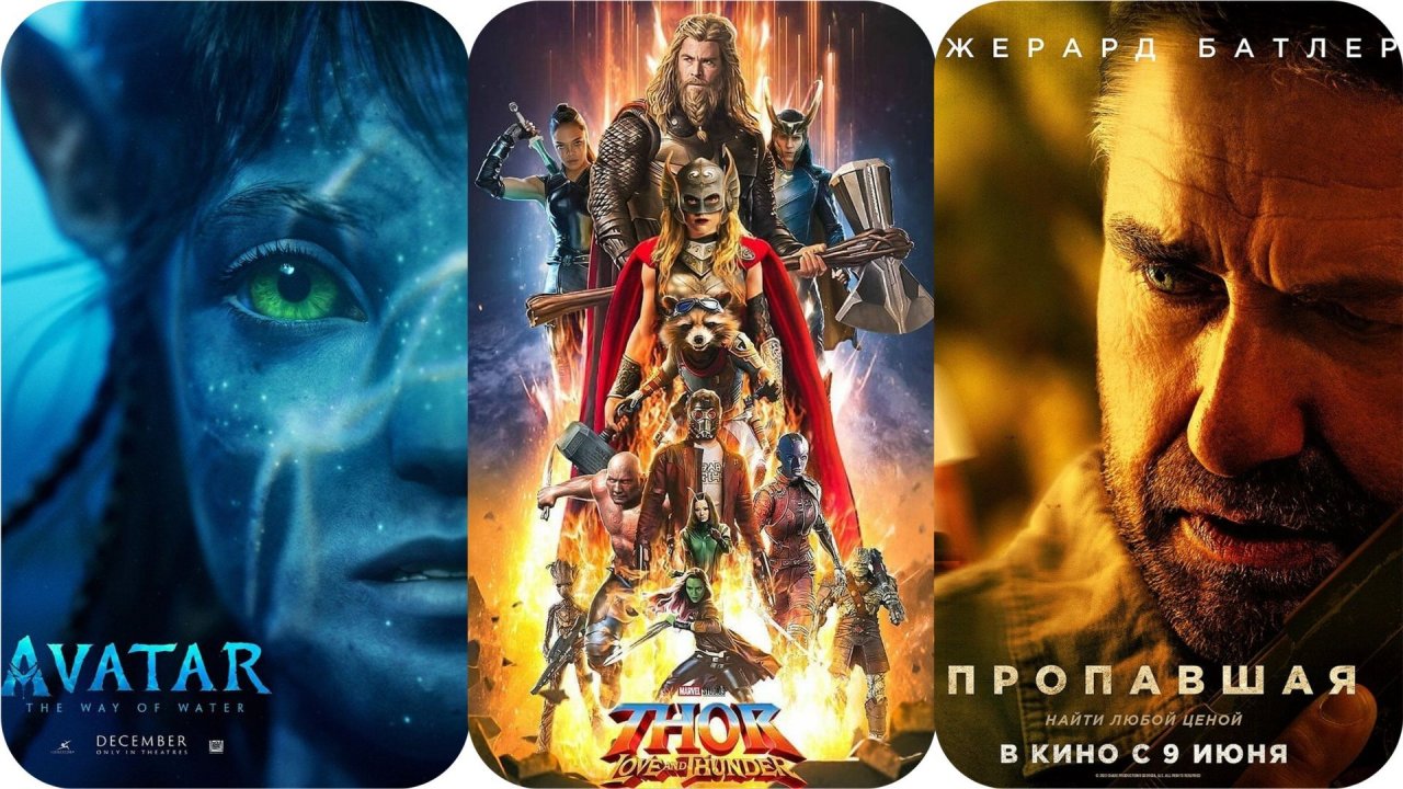 НОВИНКИ КИНО 2022 ГОДА