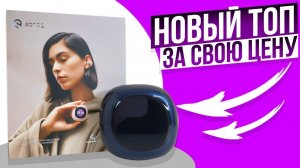 Наушники по цене Картошки - Sanag S5 Pro с Дисплеем за смешные деньги