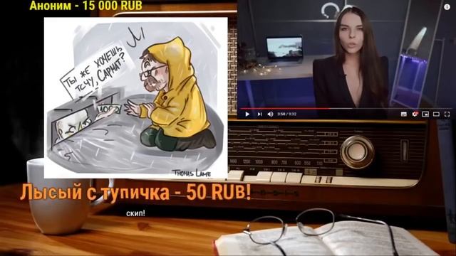 Ежи Сармат смотрит ВИКУ МЕДНИС “ФЕМИНИЗМ“ смотреть онлайн