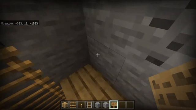 что можно добавить в нашу деревню из версии 1.17 смотреть онлайн