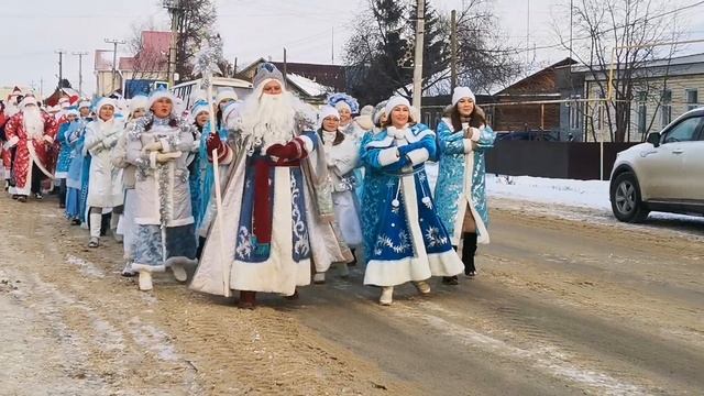 Парад Дедов Морозов и Снегурочек! смотреть онлайн