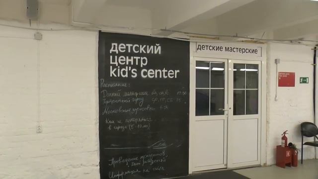 Музей Москвы - метро "Парк Культуры" смотреть онлайн