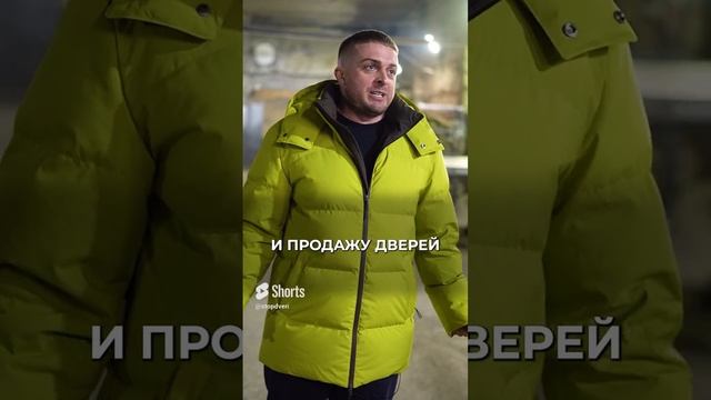 Почему я решил заниматься дверьми?