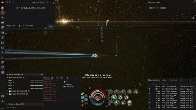 EVE_LowSec_EscalationPvE__Dragoon__Sansha's_Command_Relay_Outpost__play02_[1080p]