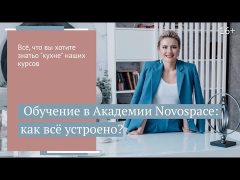 В чём секрет успешного обучения?