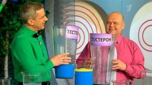 Три теста для настоящего мужчины. Жить здорово! Фрагмент выпуска от 20.02.2015