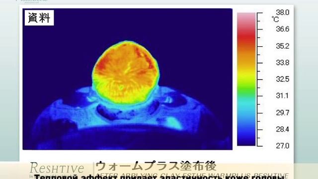 Clay Esthe Reshtive SPA смотреть онлайн