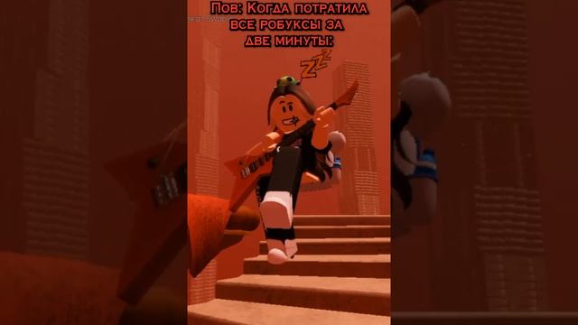 Ну разве я плохая? #женясобакова #zhenyasobakova #shorts #roblox #роблокс #recommended #врек смотреть онлайн