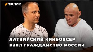 Константин Глухов: «Для русского человека дом – это Россия»