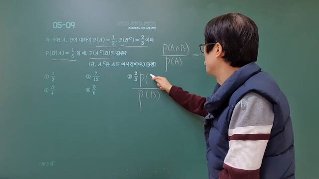 너기출 For 2021 확률과 통계 E 확률 2.조건부확률 05 조건부확률의 뜻과 계산 E05-01E05-13 배반사건 여사건확통바이블바이블EBS수능특강확통수능기출