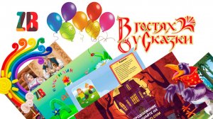 Липунюшка.  Аудио сказка.  Аудио сказка для детей  Сундучок секретов   Аудиосказки детям онлайн.