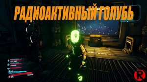 Второе рождение. Начинаю с забавных моментов из Borderlands 3