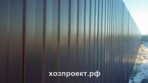 Забор с пикс панелями от  хозпрект.рф