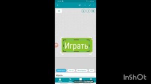 как сделать кнопку в покед код