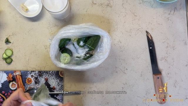 ОГУРЦЫ ХРУСТЯЩИЕ МАЛОСОЛЬНЫЕ ЗА 2  ЧАСА