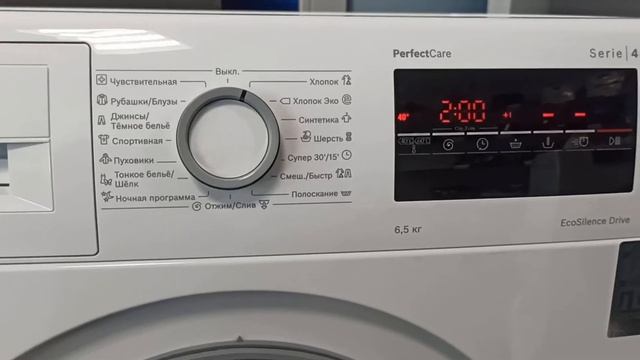 Идеальная стирка! со стиральной машиной Bosch WLP20265BL смотреть онлайн