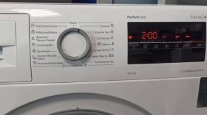 Идеальная стирка!  со стиральной машиной Bosch WLP20265BL