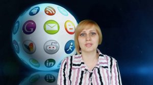 Виртуальное общение: положительные и отрицательные моменты.