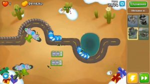 Bloons TD 6. продвинутое испытание на 11 декабря.