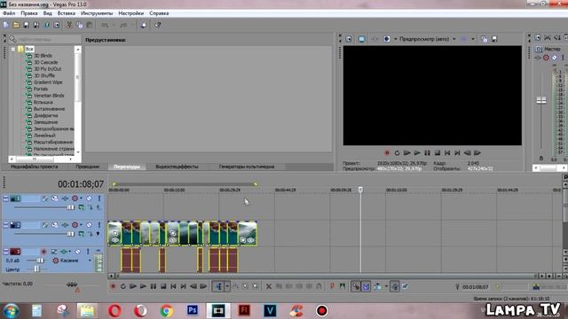 Как открыть Gif анимацию в Sony Vegas