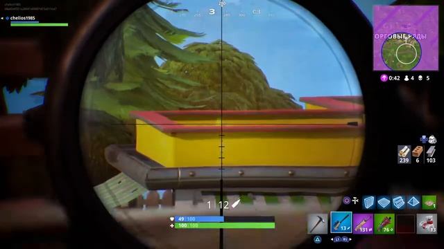 Высуни головку... | Fortnite смотреть онлайн