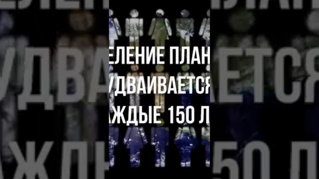 СКОЛЬКО ЛЕТ ЗЕМЛЕ? 4 600 000 000 ИЛИ 6000!