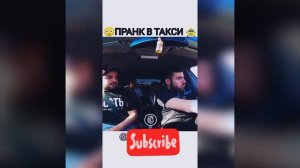 Дагестанцы с автоматами налетели на такси/пранк над пассажирами такси
