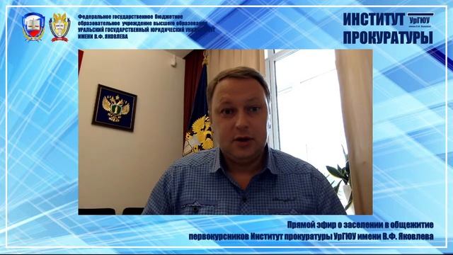 Абитуриентам 2022: порядок предоставления общежития смотреть онлайн