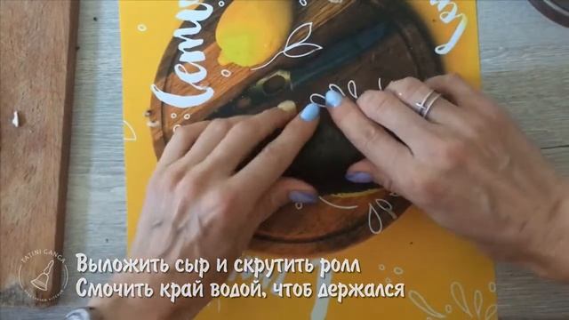 Роллы темпура. Секреты приготовления.