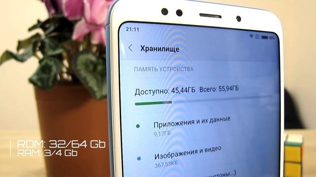 Xiaomi Redmi 5 Plus - лопата для всех! Обзор самой горячей новинки.