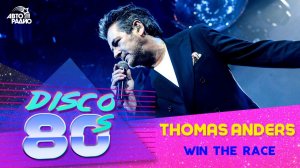 ️ Thomas Anders - Win The Race (Дискотека 80-х 2019)