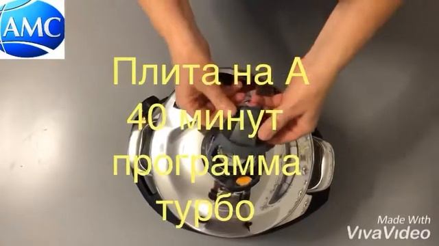 Говяжий язык смотреть онлайн