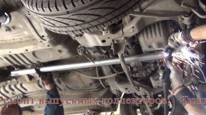 Ремонт выхлопной системы на Toyota. Ремонт выхлопной системы на Toyota в СПб.