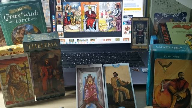 Информация об Аркане Император смотреть онлайн