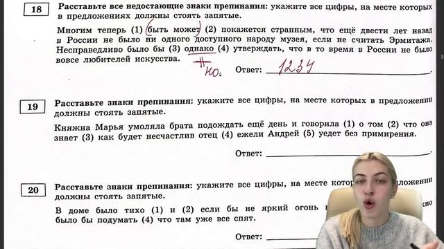 РАЗБОР 10  ВАРИАНТА ДОЩИНСКОГО 2023 | ЕГЭ С ВЕРОЙ ЕГЭФЛЕКС