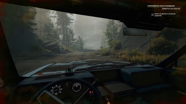 Лютый Pacific Drive #1