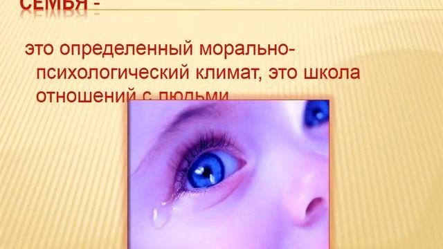Родительское собрание 