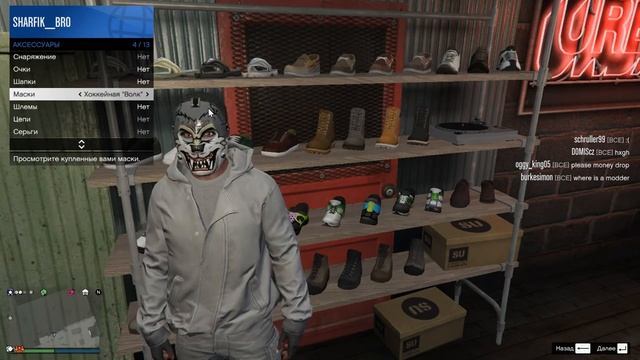 Как сделать костюм Ассасина в Gta online смотреть онлайн