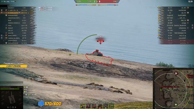 WZ-111 5A - Один из лучших ТТ. Прокачиваем пока акция на ветку.