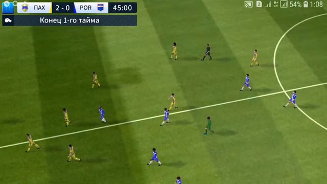 Пахтакор порту смотреть онлайн