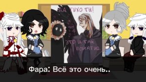 Реакция Франа и Фарагонды из Голоса Времени и Тринадцати Огней на Лололошку | ГВ, ТО