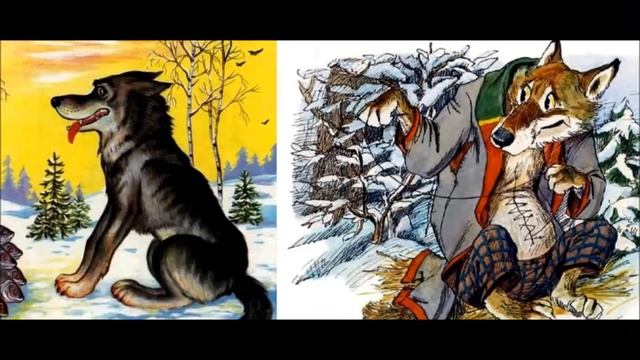 СЛУШАТЬ СКАЗКУ "ВОЛК" смотреть онлайн